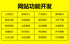 W(wng)վO(sh)W(wng)վ_(ki)l(f)W(wng)վI(y)˾W(wng)վH5푑(yng)ʽW(wng)վ֙C(j)΢پW(wng)