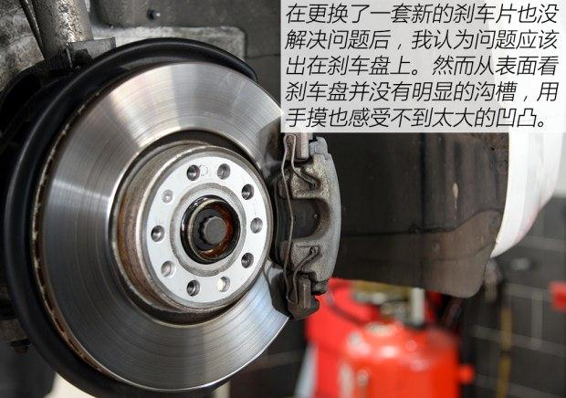 汽車剎車盤修復詳細解析 解決剎車異響和抖動