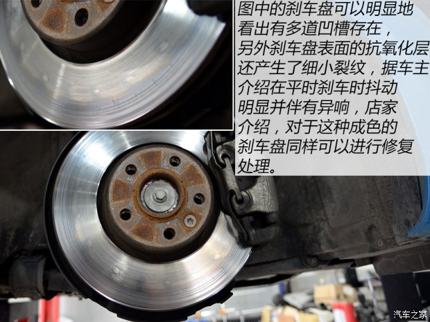 汽車剎車盤修復詳細解析 解決剎車異響和抖動