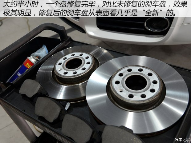 汽車剎車盤修復詳細解析 解決剎車異響和抖動